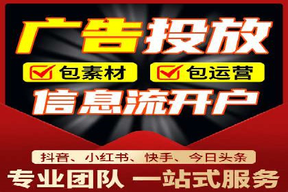 热门信息流广告推广案例盘点
