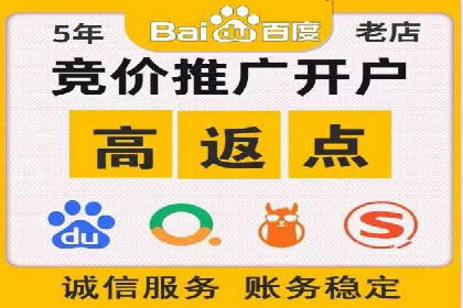 百度SEM推广实战经验，教你轻松实现业绩增长